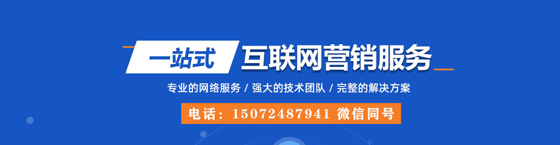 喀喇沁左翼sem投放